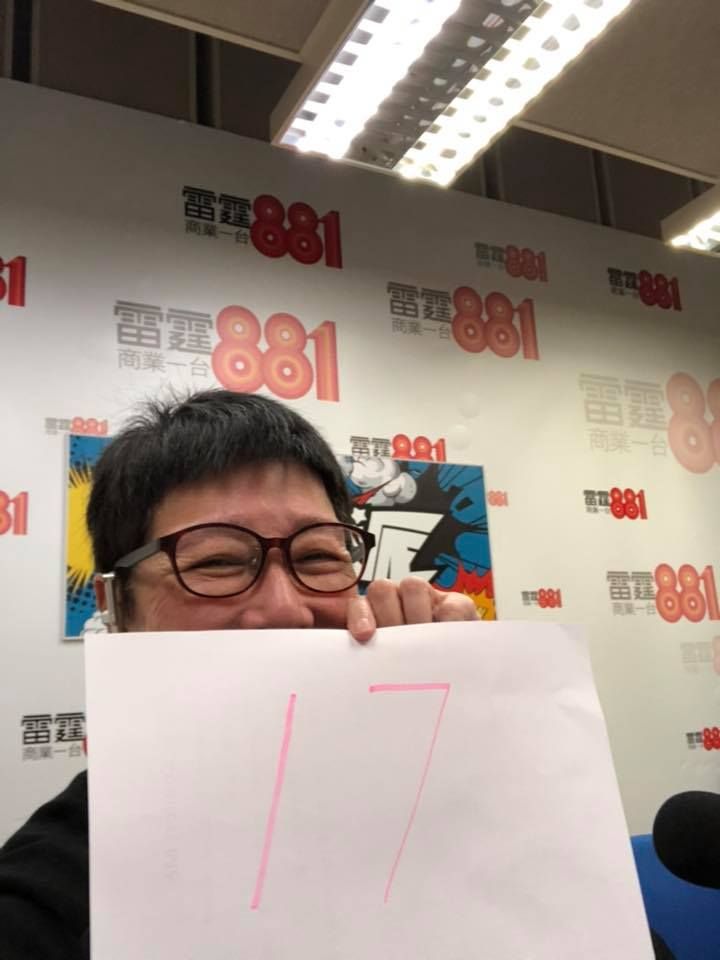 蘇施黃在2019年尾離開商台。