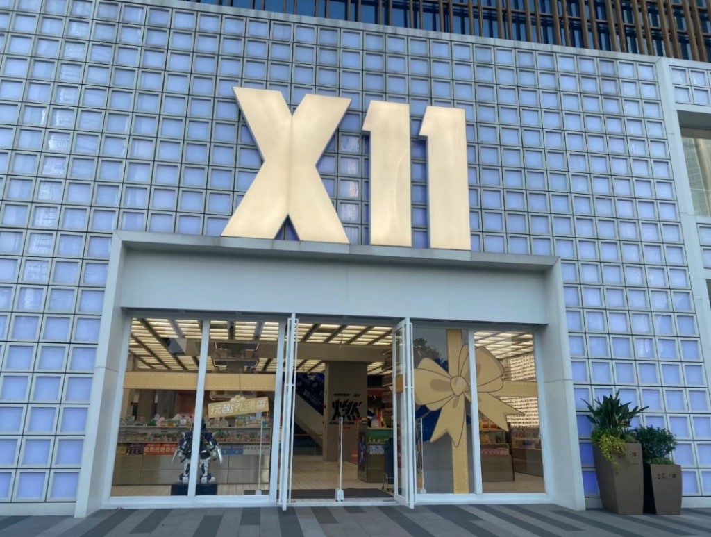 東莞好去處2024｜6. X11旗艦店　東莞X11是博物館級潮玩旗艦店，三千平方米的面積，樓高兩層。（圖片來源：小紅書）