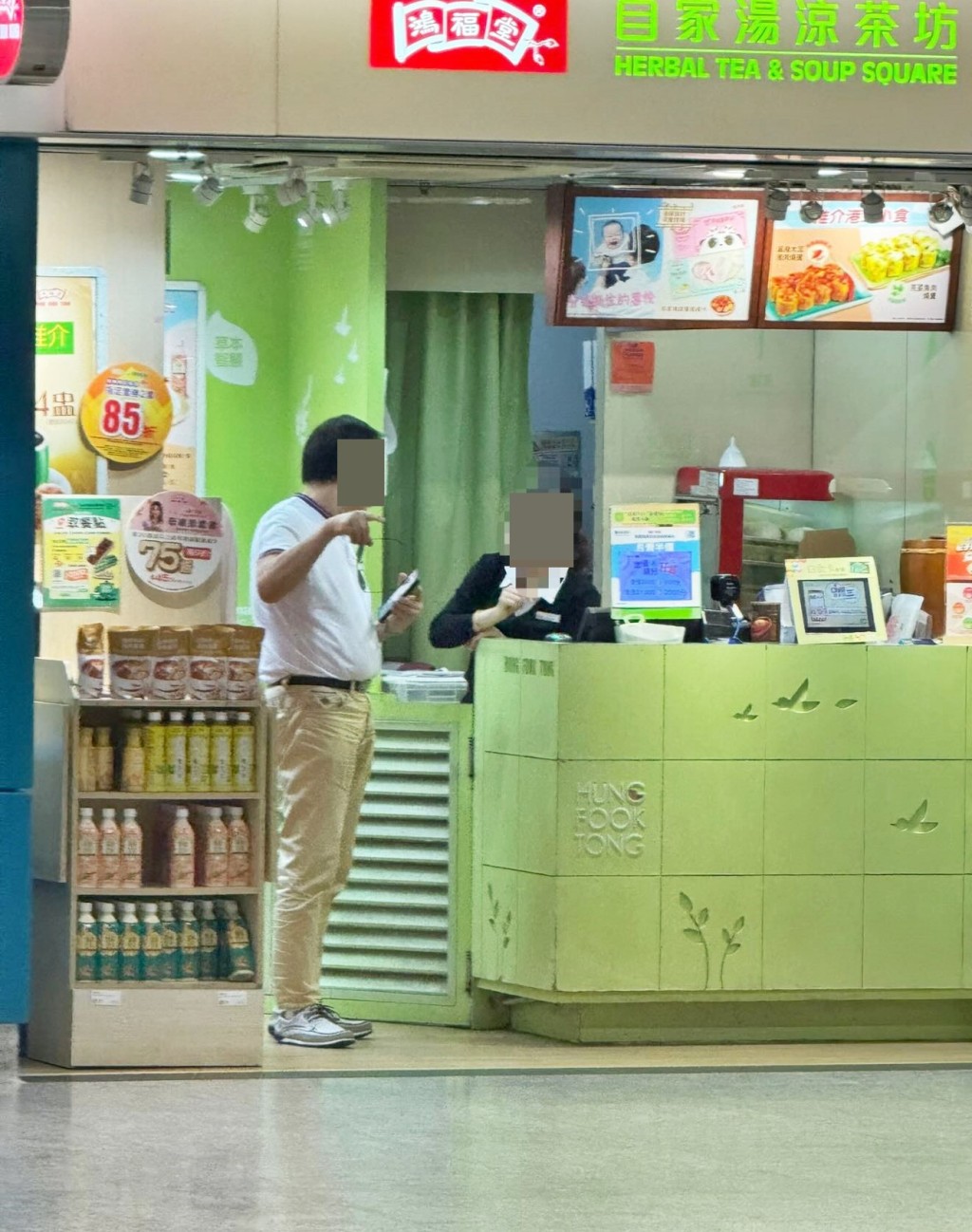 一名大叔情急智生,早前被旁人發 現在鴻福堂店向職員表明會員身份, 坦率直問一事,網民知悉詳情後均 齊聲爆笑。回應的寬頻仔不覺新鮮, 反而煩躁地指:成日遇到呢啲人。Threads截圖 一名大叔情急智生,早前被旁人發 現在鴻福堂店向職員表明會員身份, 坦率直問一事,網民知悉詳情後均 齊聲爆笑。回應的寬頻仔不覺新鮮, 反而煩躁地指:成日遇到呢啲人。Threads截圖