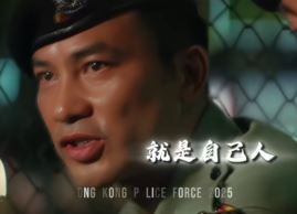 電影中的PTU任達華。