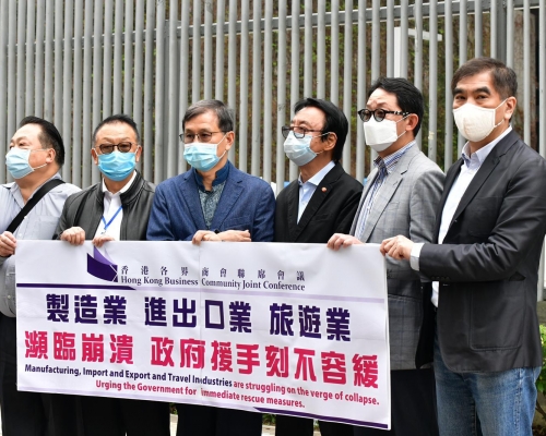 香港各界商會聯席會議促請,政府容許僱主暫停強積金供款6個月。