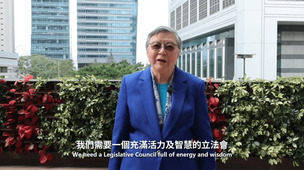 范駿華母親、前立法會主席范徐麗泰。影片擷圖