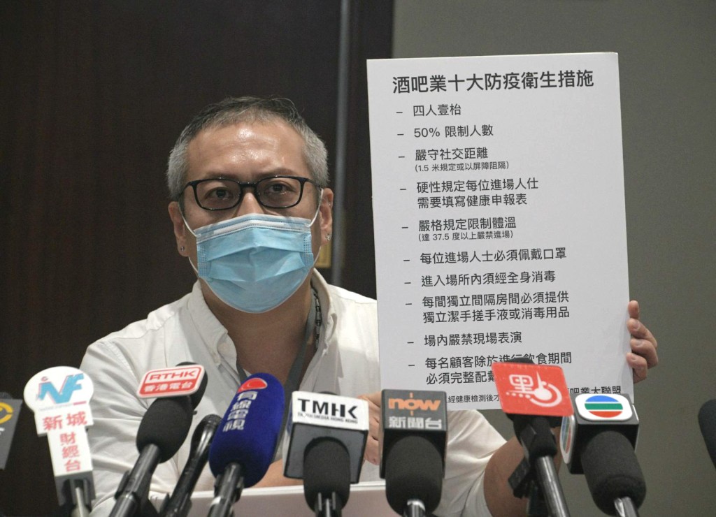 業界代表呼籲政府盡快容許有條件重開。