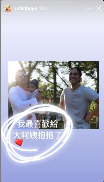 小馬指囝囝最鍾意大阿姨即孝全抱抱。