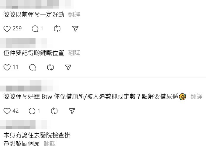 Threads截圖(資料來源:lwkkkkkkkk_@Threads) Threads截圖(資料來源:lwkkkkkkkk_@Threads)