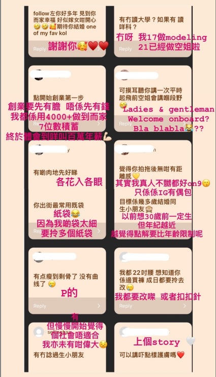 Joann與網民玩Q&A，聲稱有百萬年薪。