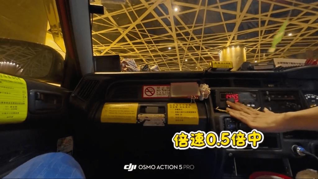 的士到達如心酒店時,咪錶顯示的價錢為 144.5元,司機停車後隨即按停咪錶。網上片段截圖 的士到達如心酒店時,咪錶顯示的價錢為 144.5元,司機停車後隨即按停咪錶。網上片段截圖