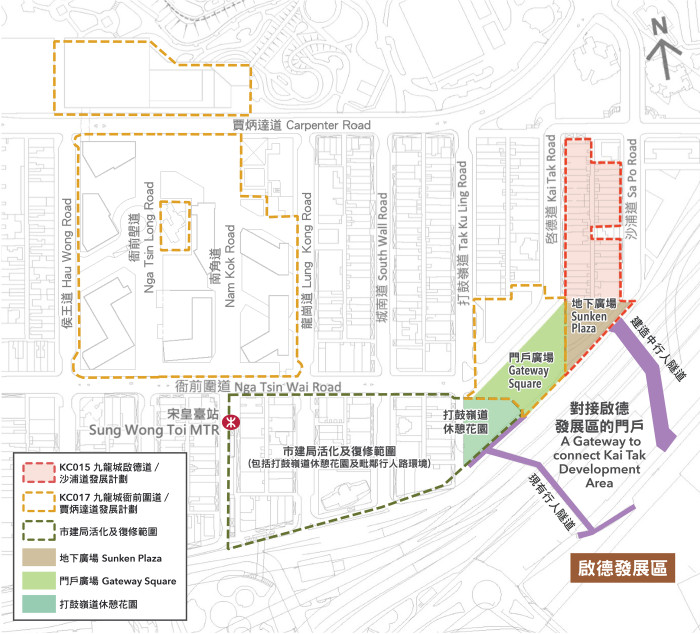 沙浦道項目位處九龍城的策略性位置，是連接九龍城舊區與啟德發展區的重要節點。韋志成網誌