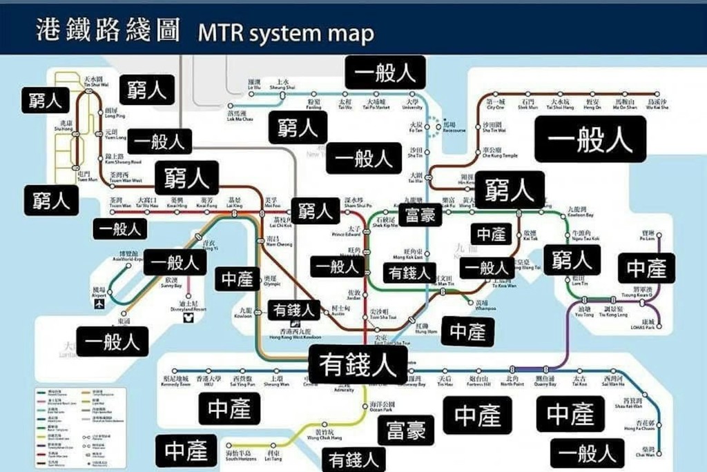 小紅書上瘋傳一張「港鐵貧富圖」。