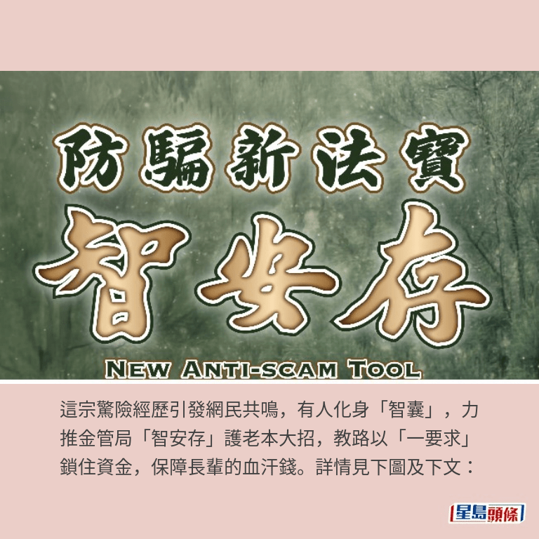 金管局網頁截圖 金管局網頁截圖