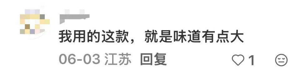 網民留言。