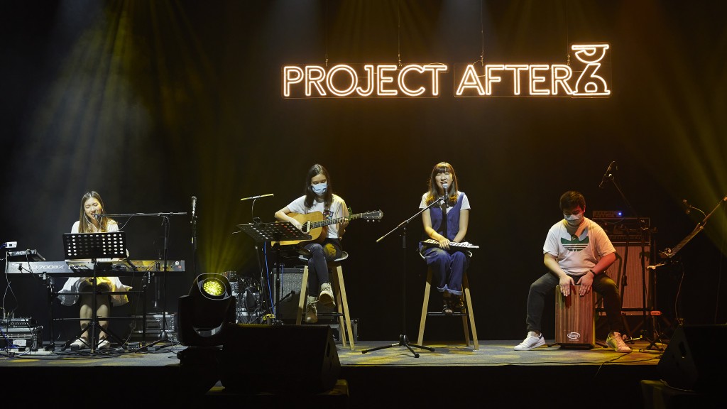 太古坊PROJECT AFTER 6: THE PITCH 2020網上音樂會將於晚上9時舉行。