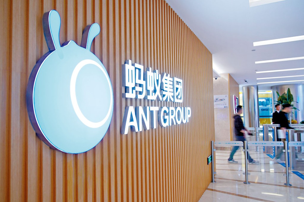 螞蟻再縮投資版圖傳悉售36氪持股