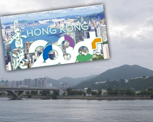 政府今日公布《香港2030+》最終報告。