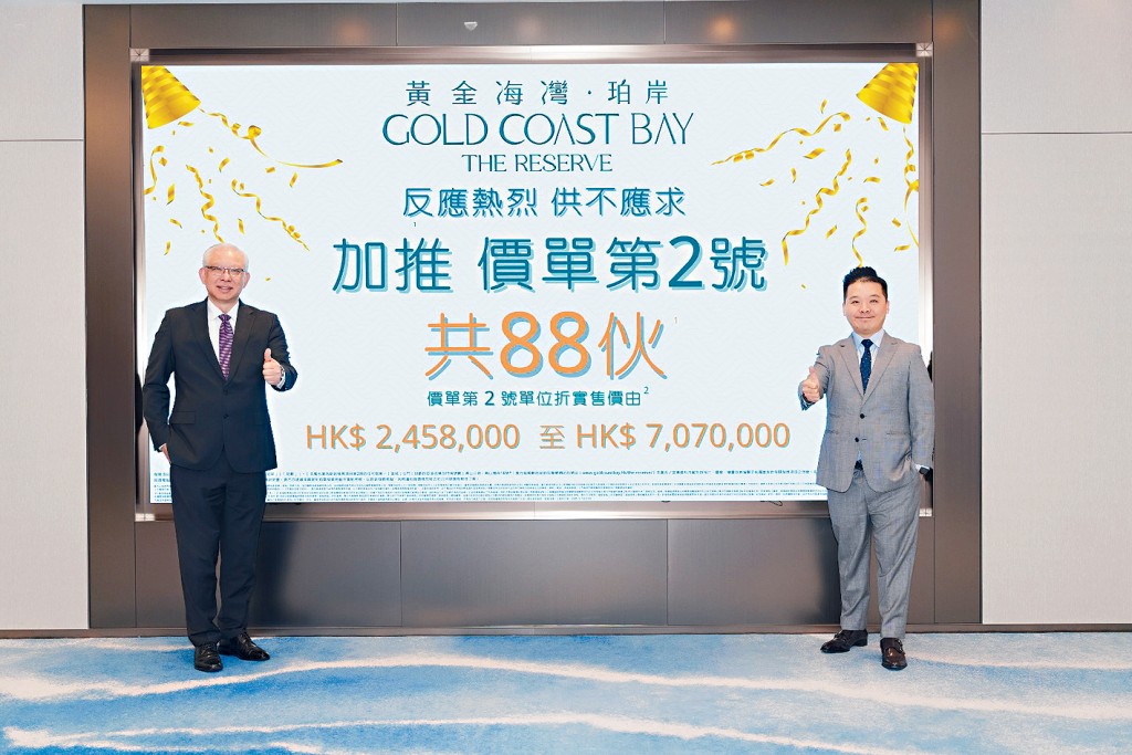 黃金海灣.珀岸昨原價加推88伙,折實入場價約245.8萬。旭日國際李炳餘(圖左)、辜錦波(圖右)。