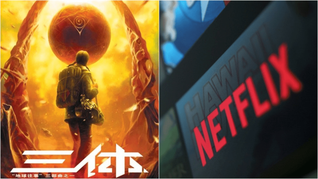 《三體》電視劇Netflix版即將播出，總出品人林奇卻已被毒死。