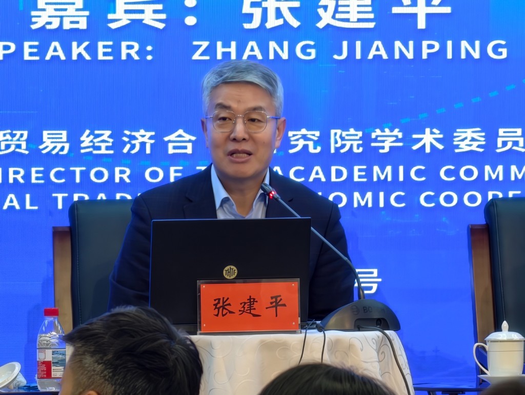 商務部國際貿易經濟合作研究院學術委員會副主任張建平。楊浚源攝