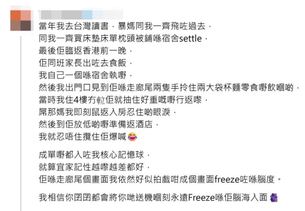 （圖片來源：Threads@louischeung2013）