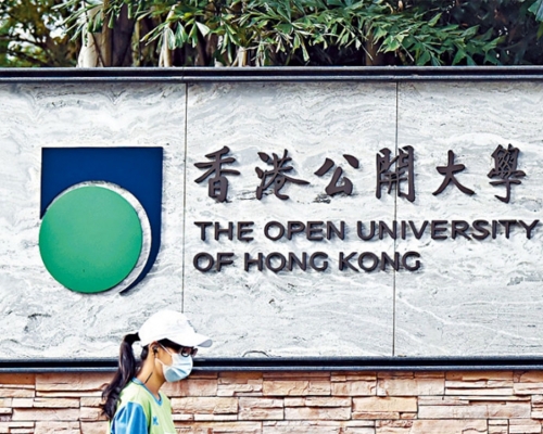 自資學士免入息審查資助金額增至每年3.31萬。資料圖片