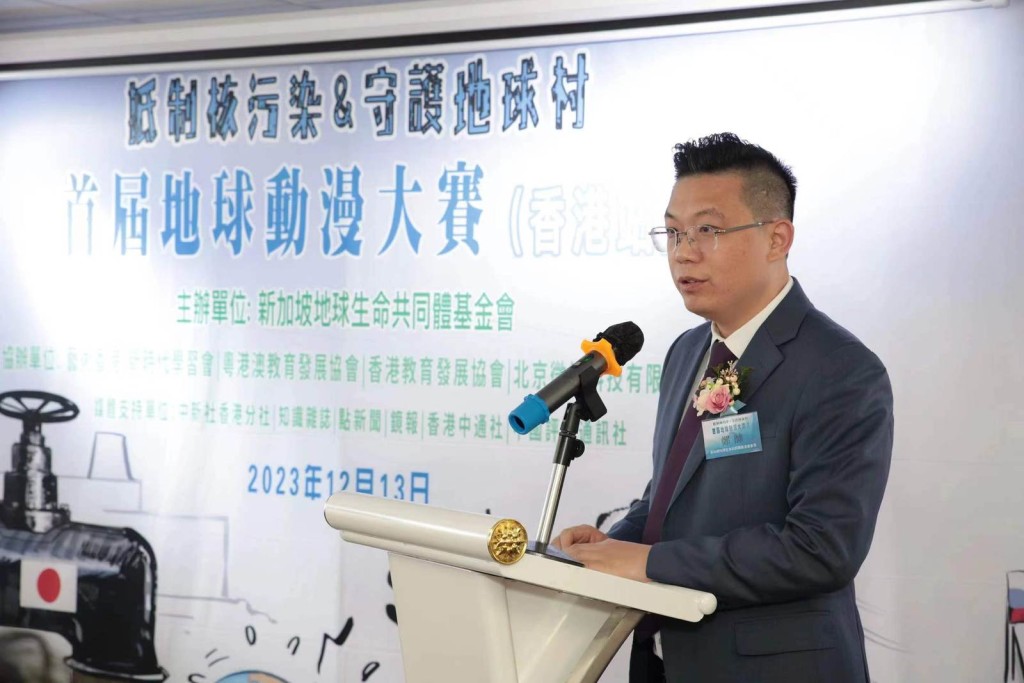 新加坡地球生命共同体基金会会长郑帅。