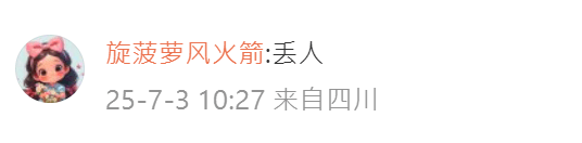 網友留言。 網友留言。
