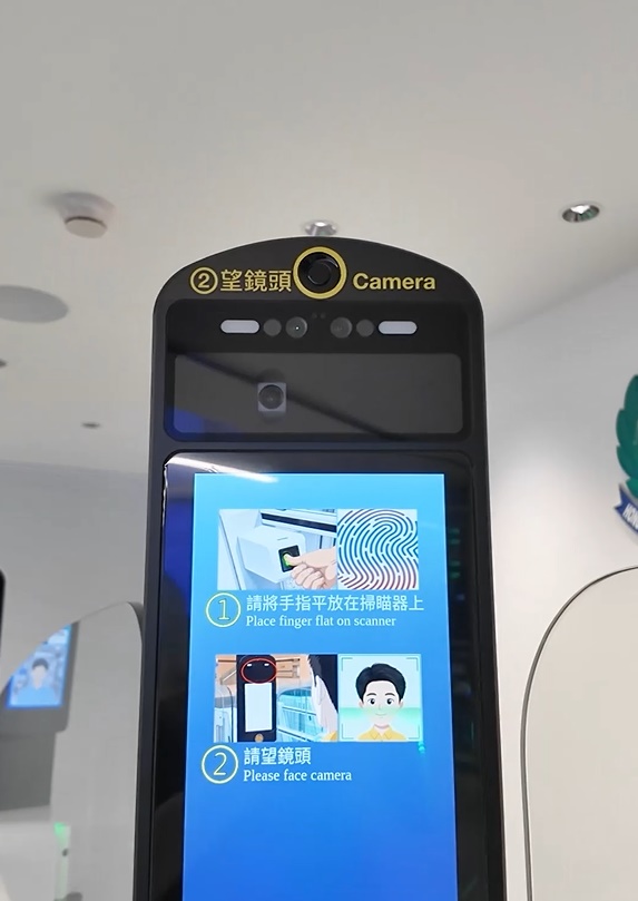 按指紋。 按指紋。