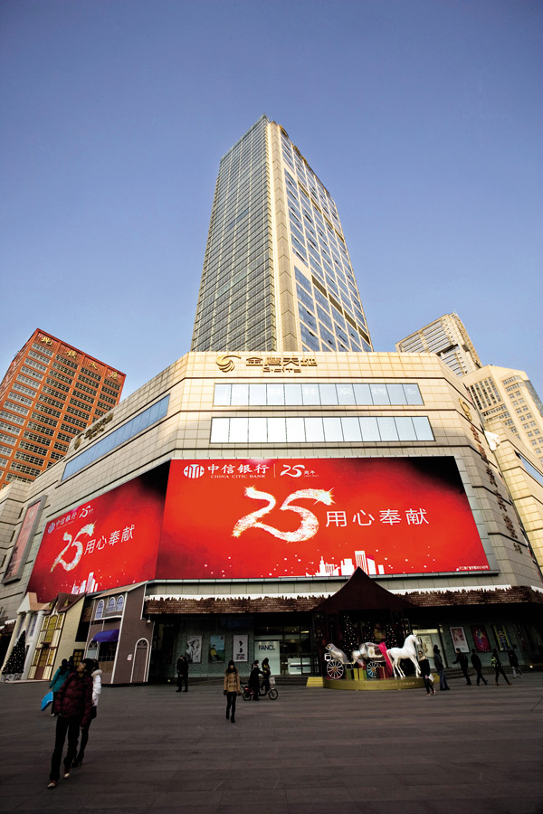 金鷹集團總部位於南京，金鷹商場是當地赫赫有名的百貨商圈
