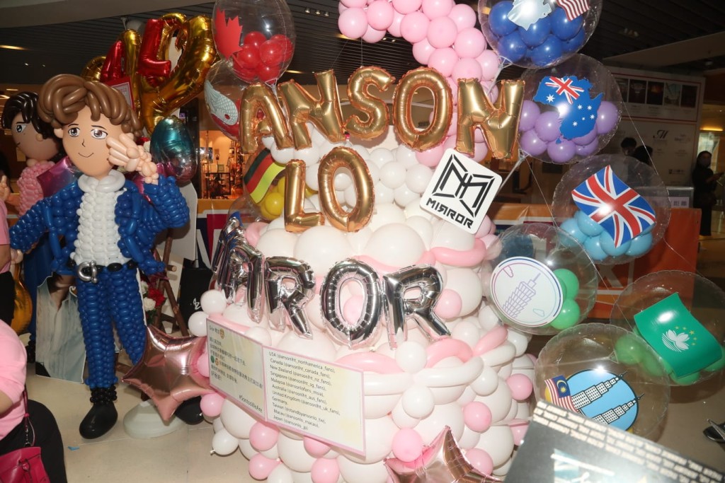 Anson Lo展覽區