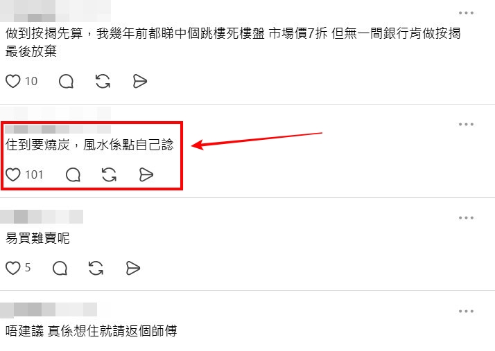 Threads截圖(資料來源:dreydreydreyyyyy@Threads) Threads截圖(資料來源:dreydreydreyyyyy@Threads)