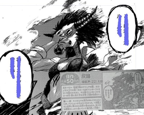 风滚草获得赢得周刊少年Jump手冢赏。fb图片