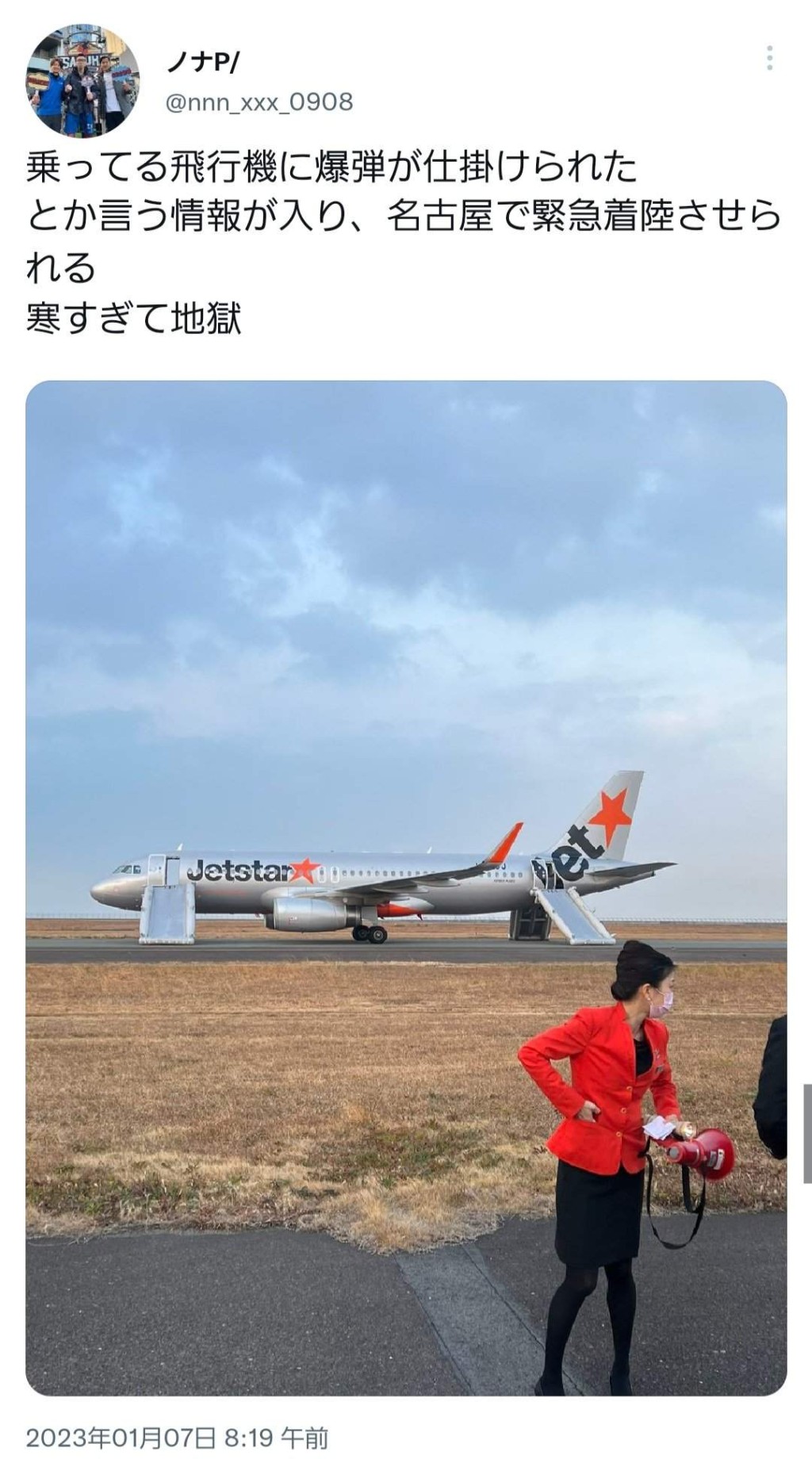 网民在社交媒体报道捷星日本航空客机迫降事件。