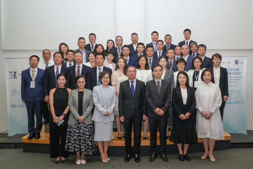 「中國企業出海法律實務培訓班」今早正式啟動。林定國FB 「中國企業出海法律實務培訓班」今早正式啟動。林定國FB