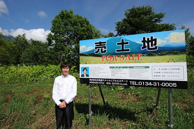 外國人在日本購地引發國安疑慮。法新社