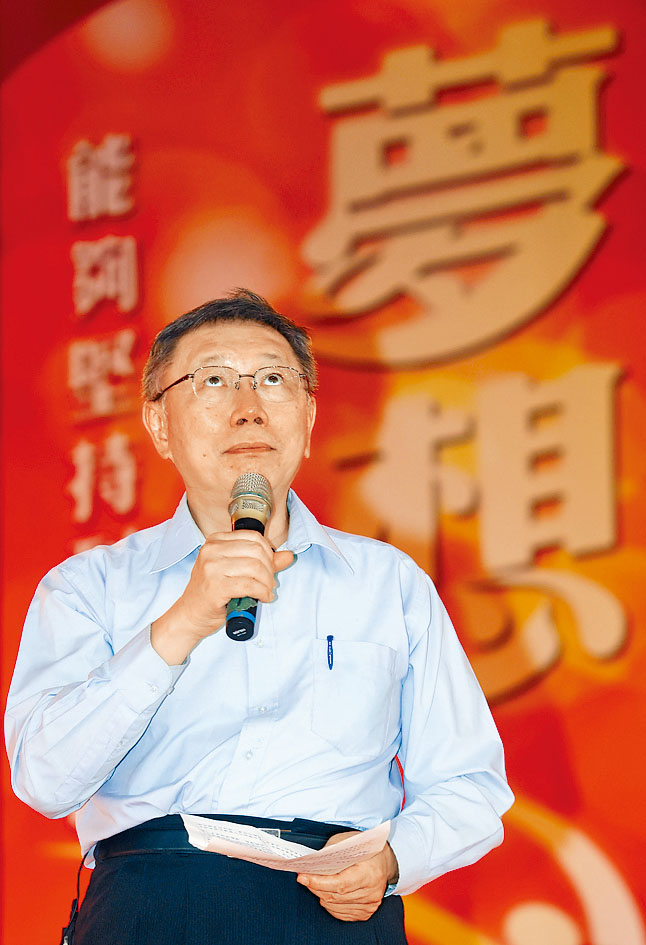 柯文哲昨天參加活動。
