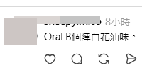 帖文引來歷屆考生網民們分享各類「祈福大法」(帖文留言截圖) 帖文引來歷屆考生網民們分享各類「祈福大法」(帖文留言截圖)