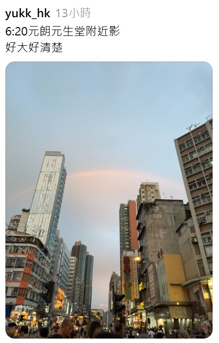 6:20元朗元生堂附近影,好大好清楚。Threads截圖 6:20元朗元生堂附近影,好大好清楚。Threads截圖