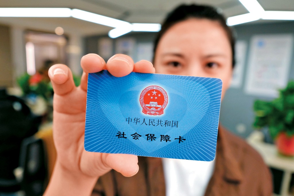 近年來中國社會保障體系不斷完善。