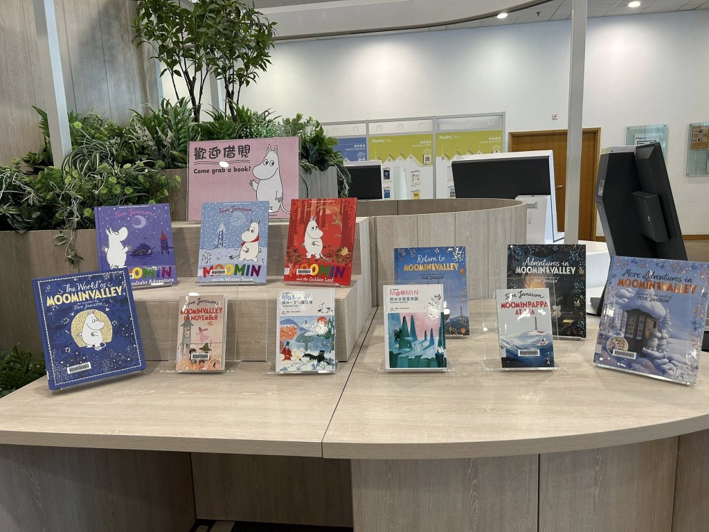 歡迎借閱姆明的圖書回家慢慢閱讀。(圖片來源:《親子王》) 歡迎借閱姆明的圖書回家慢慢閱讀。(圖片來源:《親子王》)