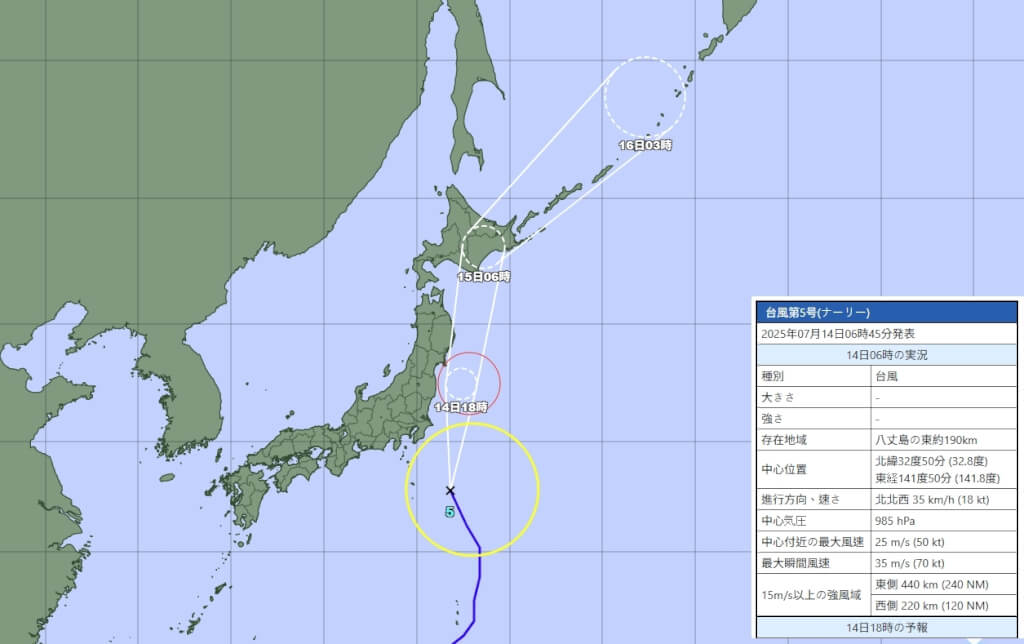 颱風百合正朝北方前進,有機會逼近東日本、北日本。日本氣象廳網頁