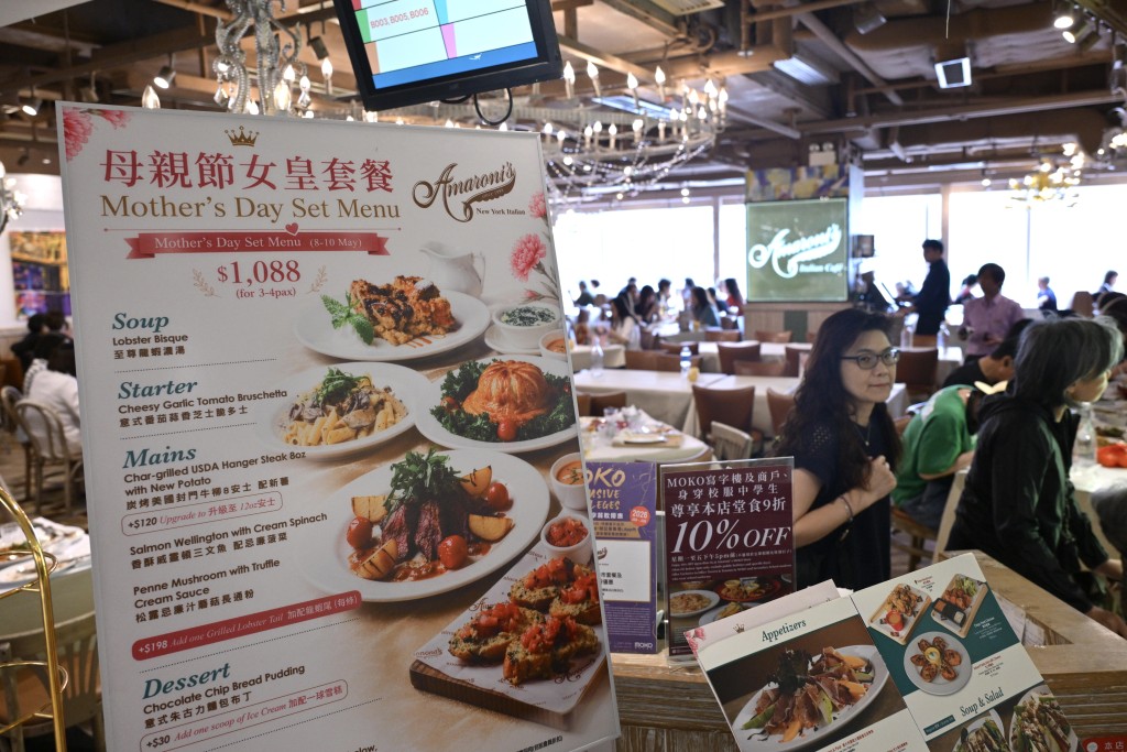 不少食肆趁母親節推出不同優惠及套餐。資料圖片 不少食肆趁母親節推出不同優惠及套餐。資料圖片