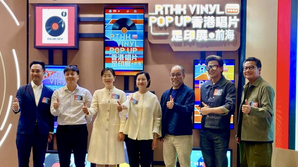 關婉儀（左四）、梁珂（左三）、寧平平（左二）、陳曉東（右二）和鄭子誠（右一）出席「香港唱片足印展@前海」開幕儀式。