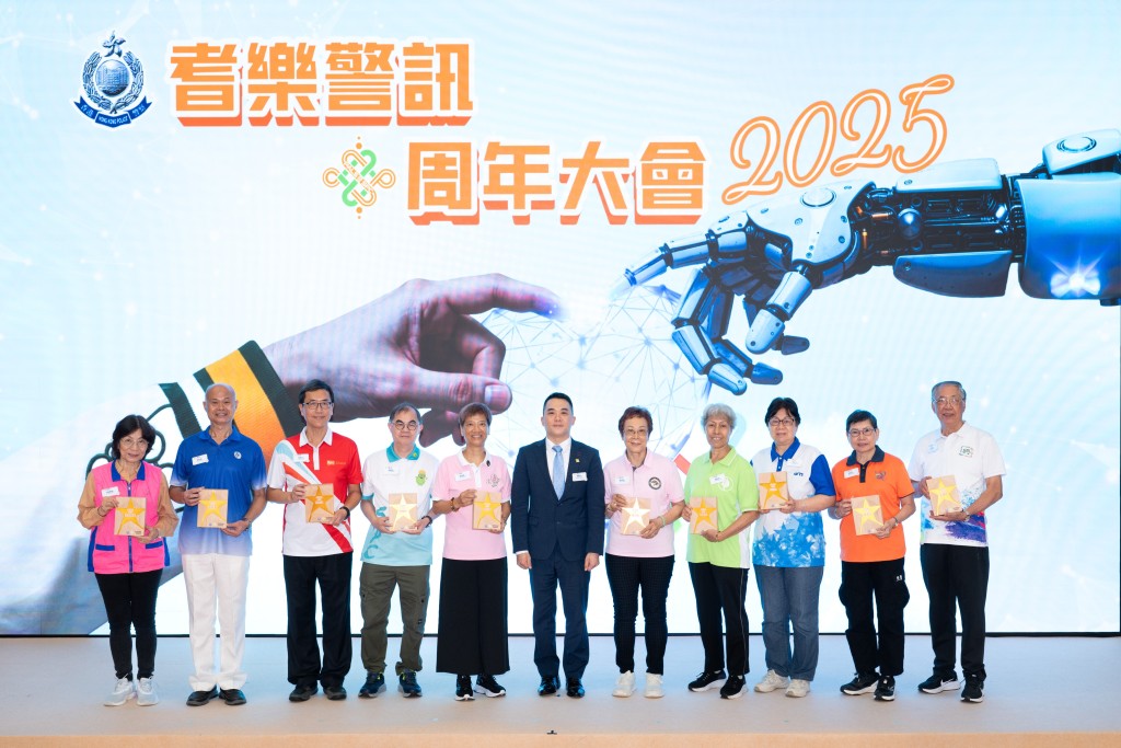 新界南总区指挥官暨耆乐警讯中央咨询委员会主席张惠华(中)颁发「最佳耆乐队长」予得奖会员。 新界南总区指挥官暨耆乐警讯中央咨询委员会主席张惠华(中)颁发「最佳耆乐队长」予得奖会员。