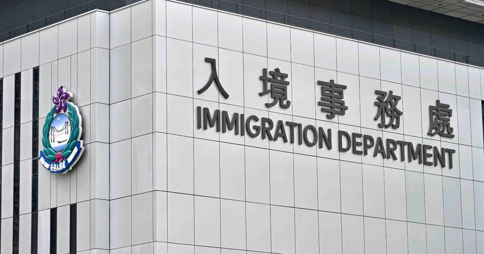 入境處宣布擴展「申請個人證件服務站」的服務範圍。 (資料圖片)