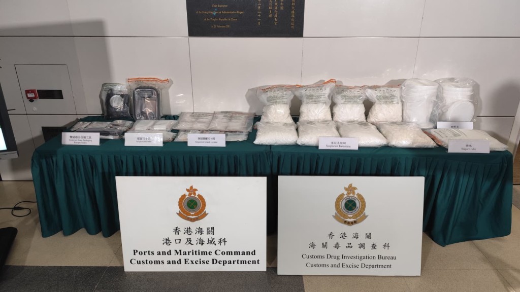 海關於葵涌和土瓜灣破獲兩宗毒品案件,共檢獲56公斤懷疑氯胺酮、1.2公斤懷疑可卡因及800克懷疑霹靂可卡因,估計市值共約2300萬元。 海關於葵涌和土瓜灣破獲兩宗毒品案件,共檢獲56公斤懷疑氯胺酮、1.2公斤懷疑可卡因及800克懷疑霹靂可卡因,估計市值共約2300萬元。