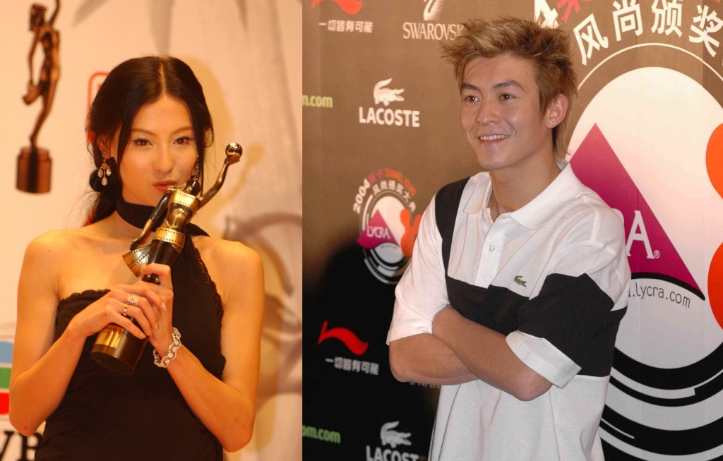 2004年,陳冠希正處當紅時期;栢芝同年奪得香港電影金像獎「最佳女主角」獎。