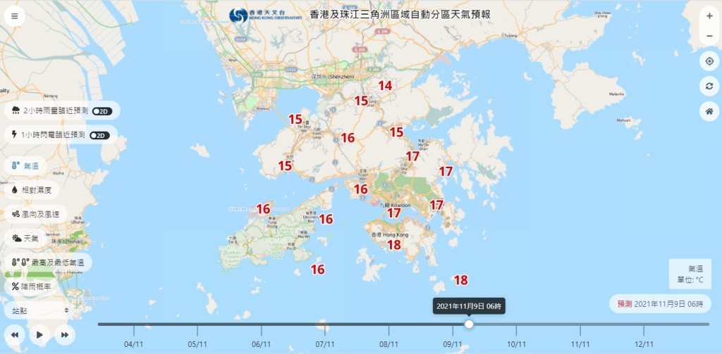 星期二早上天氣清涼。「自動分區天氣預報」