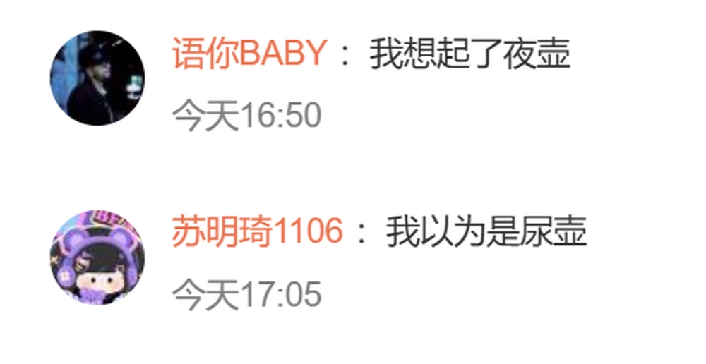 網民留言。