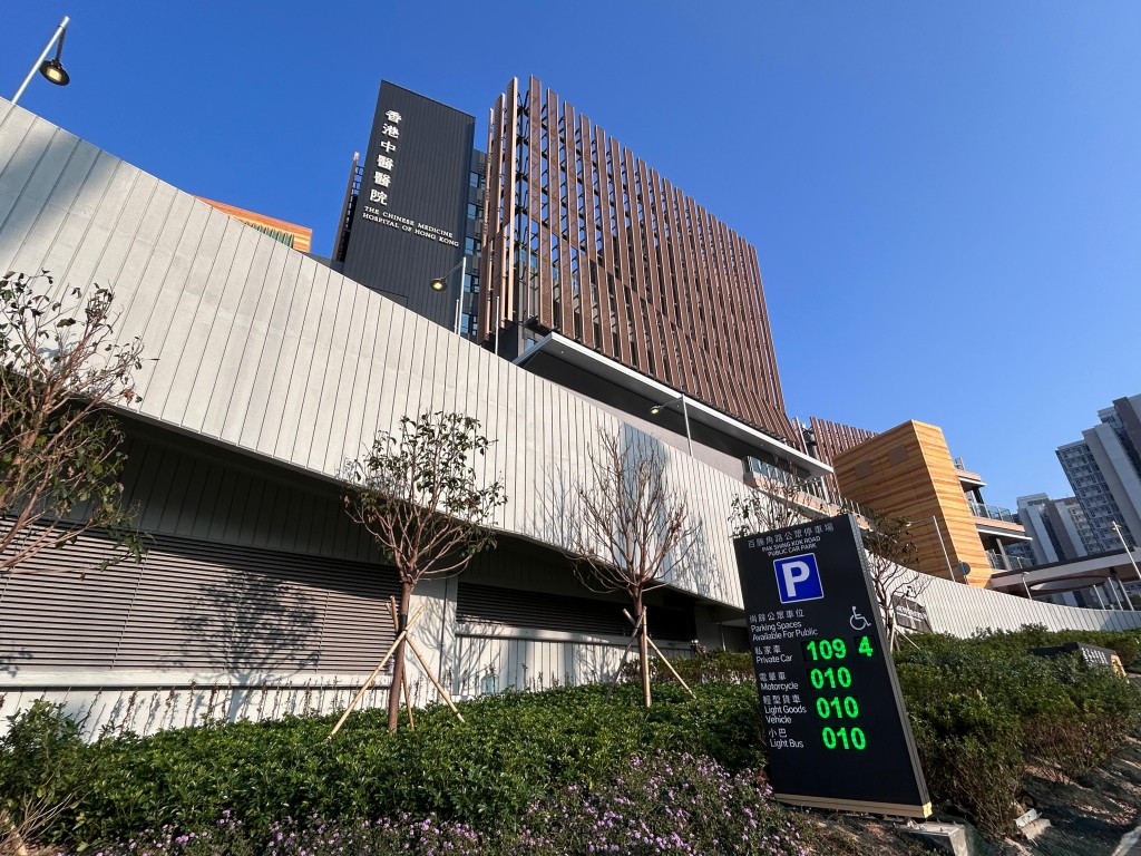 百勝角路公眾停車場位於將軍澳香港中醫醫院地下一層。 百勝角路公眾停車場位於將軍澳香港中醫醫院地下一層。