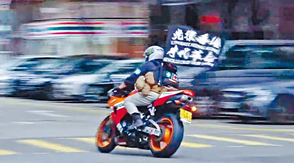侍應唐英傑下周二作出裁決。當日其鐵騎顯示「光復香港，時代革命」口號。