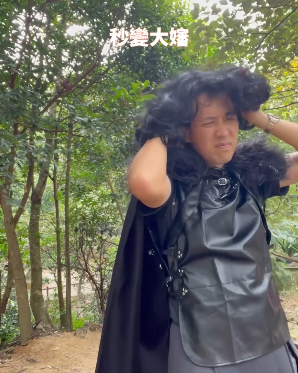 倪晨曦老公做男主角Jon Snow(雪諾),但他戴假髮時遇到不少困難,且更似步驚雲。 倪晨曦老公做男主角Jon Snow(雪諾),但他戴假髮時遇到不少困難,且更似步驚雲。